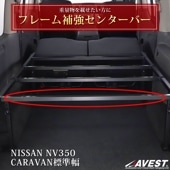 [٥åɥå] ե졼С NV350 ץߥGX/ץߥGX饤/GRAND ץߥGX ʥ