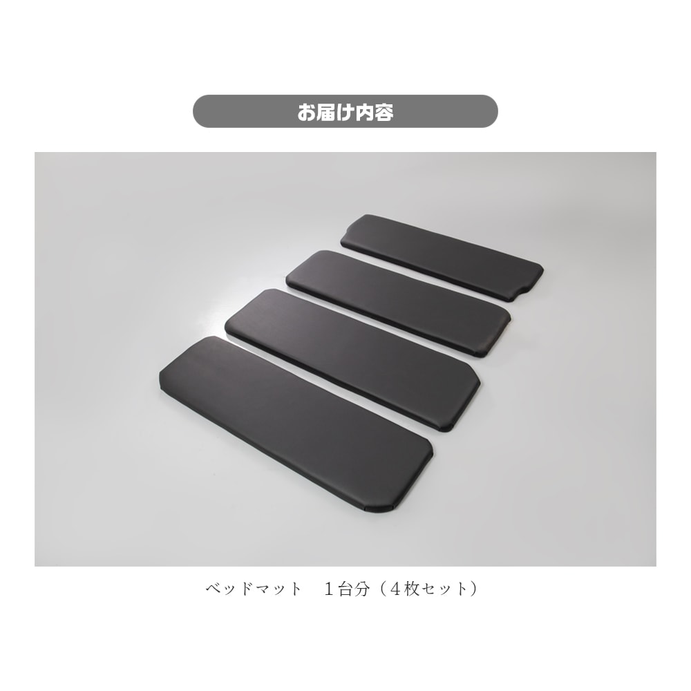 ハイエース ナロー向け ベッド用 四分割マット 000000001939_3_d9K2hAv.jpg