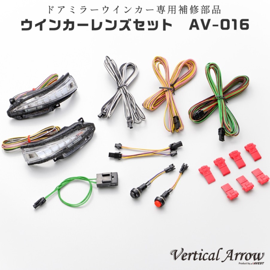 kazu0710 未使用品！Vertical Arrow ウィンカー kazu0710 未使用品！Vertical Arrow ウィンカー 楽天市場】流れる