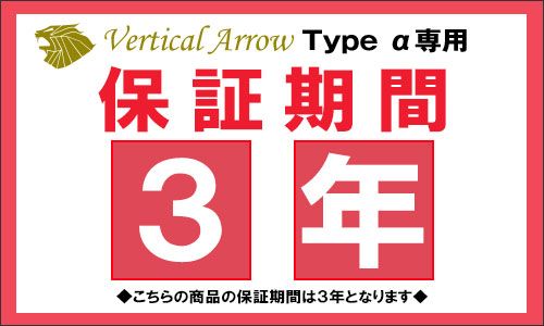 VerticalArrow Type- [3ǯݾڤѹ]