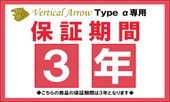 VerticalArrow Type- [3ǯݾڤѹ]
