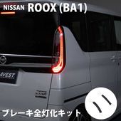 롼 ֥졼å ϡͥ ɥ쥹å    ѡ   ROOX