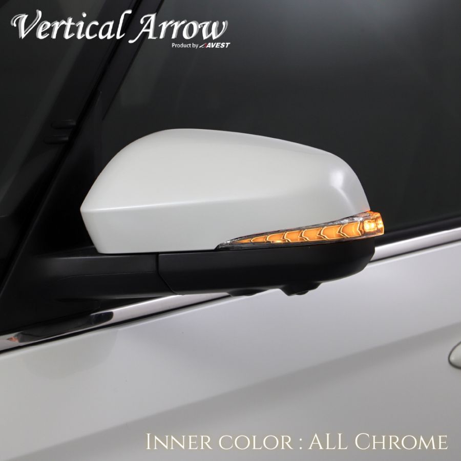Vertical Arrow TypeZ] ヴォクシー90 ノア90 流れるドアミラーレンズ