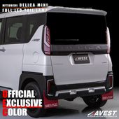 ե륵ȸꥫ顼 å ǥꥫߥ եLED ơ  ơ饤 MITSUBISHI DELICA MINI 
