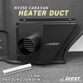 NV350 Х ҡ / NISSAN NV350 CARAVAN   ѡ