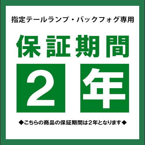 ����ơ�����ס��Хå��ե������ѱ�Ĺ�ݾ�[���2ǯ���ѹ�]