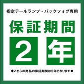 ����ơ�����ס��Хå��ե������ѱ�Ĺ�ݾ�[���2ǯ���ѹ�]