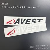 AVEST  åƥ ƥå Ver.2   22cm