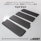 佤ʡۥ٥åɥåȥޥå NV350 Х ޥåȤΤ ڥѡ 4 å