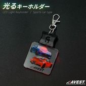 AVEST ���ꥸ�ʥ� LED ���� ������� �����ۥ���� �������� ���ݡ��ĥ��������� �� ���� ���� ���ե������ ���å�