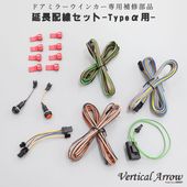 ���佤���ʡ�VerticalArrow [Type��]�ɥ��ߥ顼�����󥫡��� ��Ĺ�������å�
