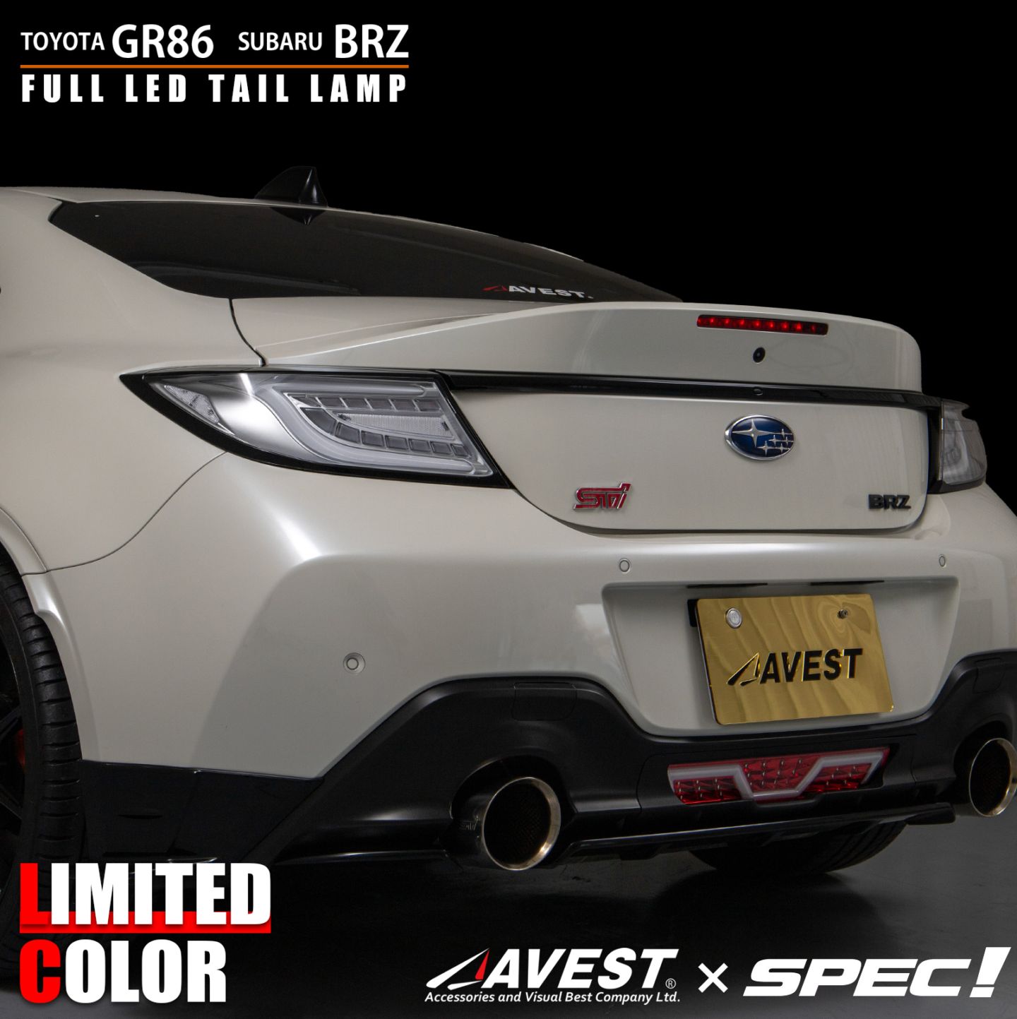 専用です。 数量限定】TOYOTA GR86 ZN8 SUBARU BRZ ZD8 フルLED テールランプ