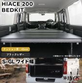 �ϥ������� 200�� S��GL �磻������ �٥åɥ��å� ����������ɥ쥶�������� 40mm WINGS��