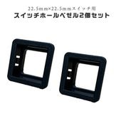 22.5�С�22.5�Х����å��ѡ������å��ۡ���٥���2�ĥ��å�