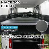 �ϥ������� 200�� DX DX GL�ѥå����� ɸ���� �ʥ������� �٥åɥ��å� �ѥ���󥰥쥶�������� 10mm WINGS��