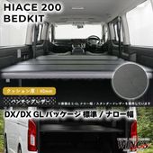 �ϥ������� 200�� DX DX GL�ѥå����� ɸ���� �ʥ������� �٥åɥ��å� �ѥ���󥰥쥶�������� 40mm WINGS��