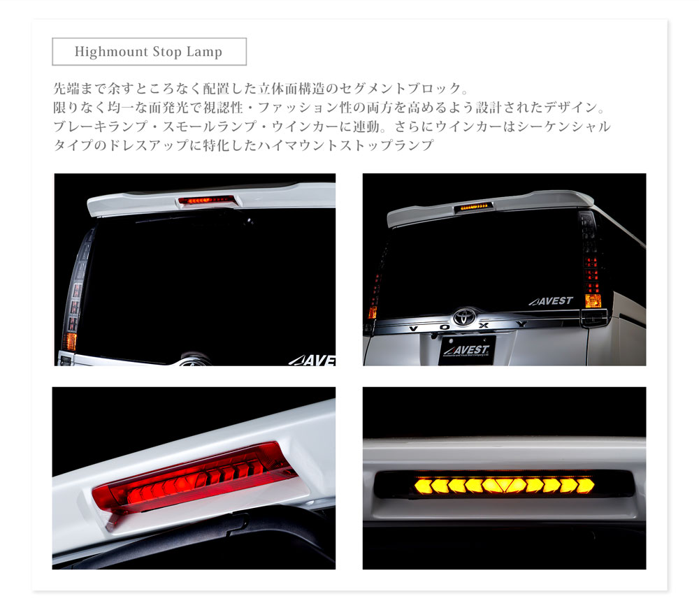 ή���ϥ��ޥ�����եꥢ������ NOAH VOXY ESQUIRE 80�� �Υ� ���������� ������������ �������󥷥��ϥ��ޥ���ȥ��ȥåץ����եꥢ������ ���å�[������]