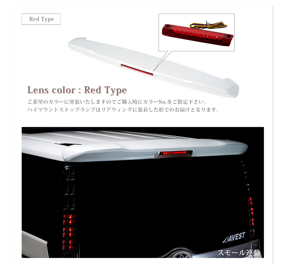 ή���ϥ��ޥ�����եꥢ������ NOAH VOXY ESQUIRE 80�� �Υ� ���������� ������������ �������󥷥��ϥ��ޥ���ȥ��ȥåץ����եꥢ������ ���å�[������]