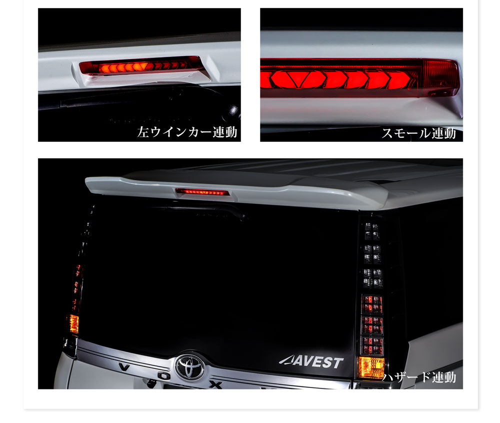 ή���ϥ��ޥ�����եꥢ������ NOAH VOXY ESQUIRE 80�� �Υ� ���������� ������������ �������󥷥��ϥ��ޥ���ȥ��ȥåץ����եꥢ������ ���å�[������]