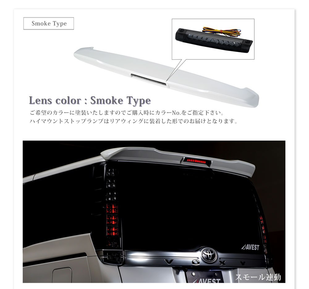 ή���ϥ��ޥ�����եꥢ������ NOAH VOXY ESQUIRE 80�� �Υ� ���������� ������������ �������󥷥��ϥ��ޥ���ȥ��ȥåץ����եꥢ������ ���å�[������]