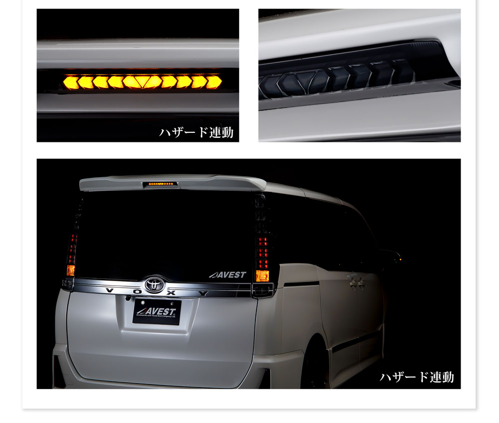 ή���ϥ��ޥ�����եꥢ������ NOAH VOXY ESQUIRE 80�� �Υ� ���������� ������������ �������󥷥��ϥ��ޥ���ȥ��ȥåץ����եꥢ������ ���å�[������]