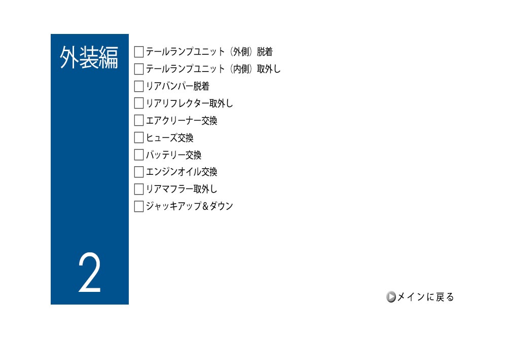 ���֤�DIY���ƥʥ�DVD�����ޥ˥奢�� ����ե����� 30�ϸ���� AGH30W GGH30W AYH30W TOYOTA