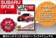 ���֤�DIY���ƥʥ�DVD�����ޥ˥奢�����ʥѡ���æ��[SUBARU BRZ]