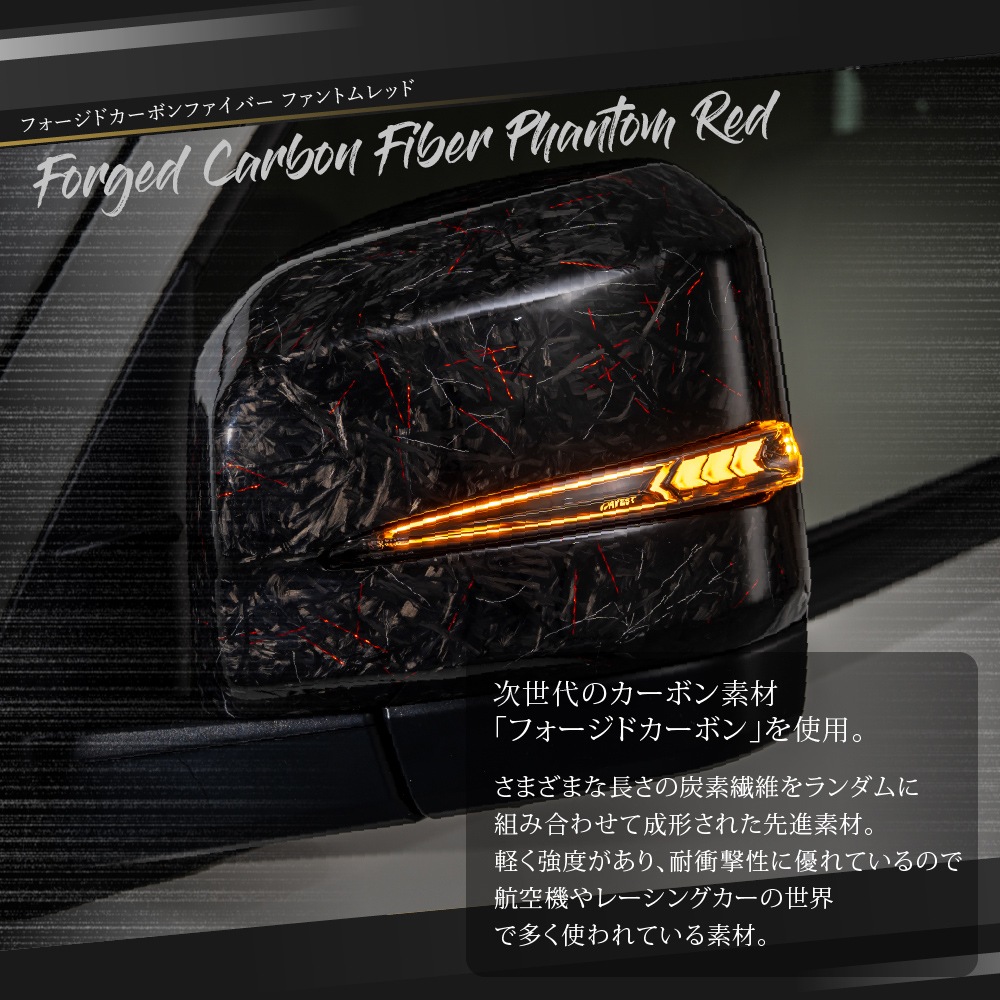 Forged Carbon Fiber Phantom Redή륦󥫡 ϥ 200 󥷥뵡ǽ ήɥߥ顼󥫡