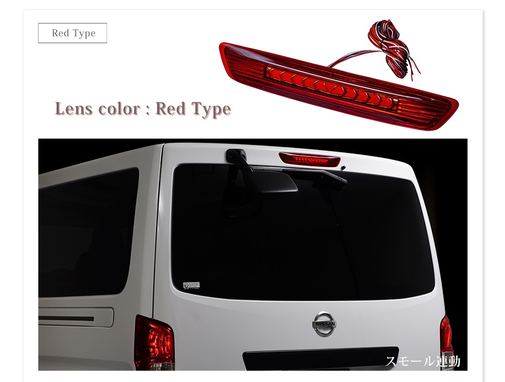 ήϥޥ NV350 Х CARAVAN 󥷥ϥޥȥȥåץ