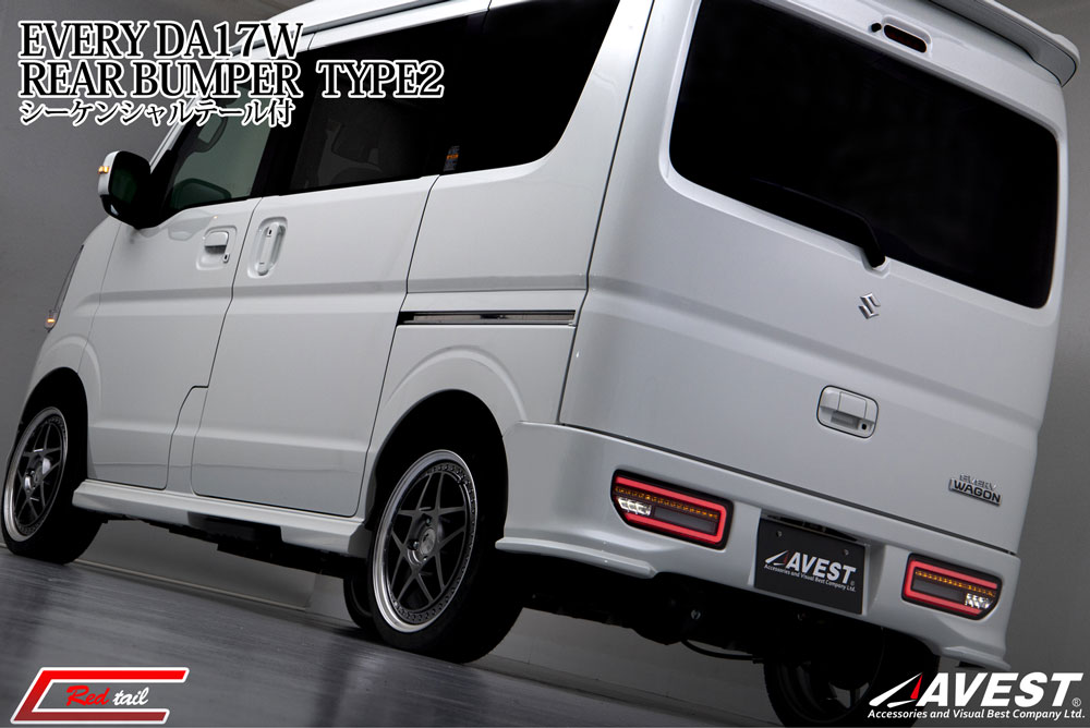 �ե�LED�������󥷥��ơ������&�ꥢ�Х�ѡ� TYPE2�å����ꥤ�若�� EVERY WAGON DA17W�å����� SUZUKI