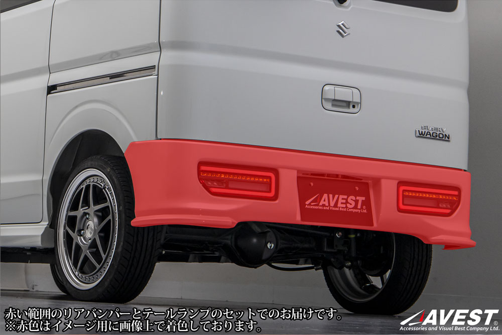 �ե�LED�������󥷥��ơ������&�ꥢ�Х�ѡ� TYPE2�å����ꥤ�若�� EVERY WAGON DA17W�å����� SUZUKI