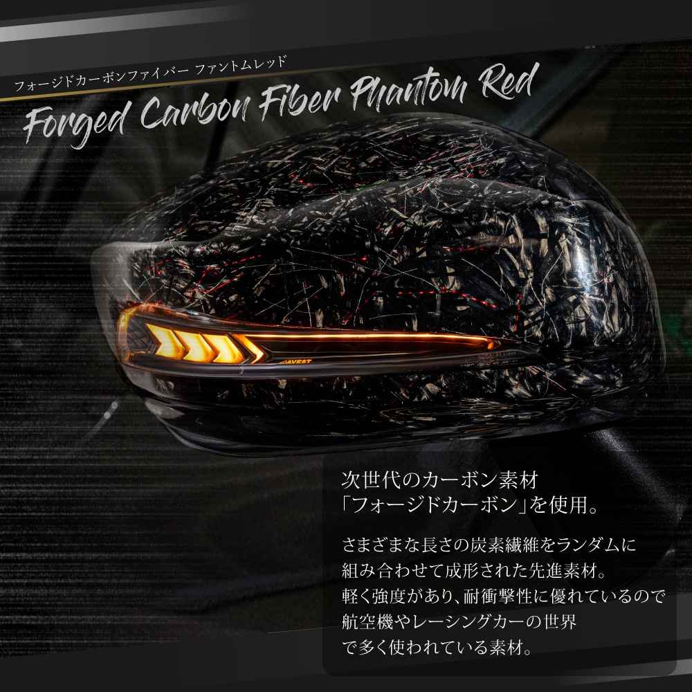 ��Forged Carbon Fiber Phantom Red��ή��륦���󥫡� GT-R R35 �������󥷥�뵡ǽ�� ή���ɥ��ߥ顼�����󥫡����