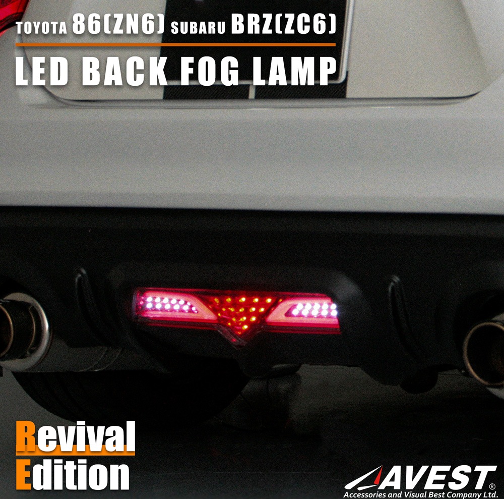 ȥ西86(ZN6) ХBRZ(ZC6)  塼֥ХåեLED ⡼֥졼LED åɡǡ