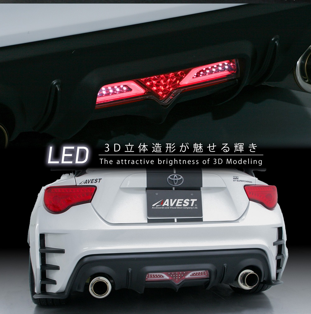 ȥ西86(ZN6) ХBRZ(ZC6)  塼֥ХåեLED ⡼֥졼LED åɡǡ