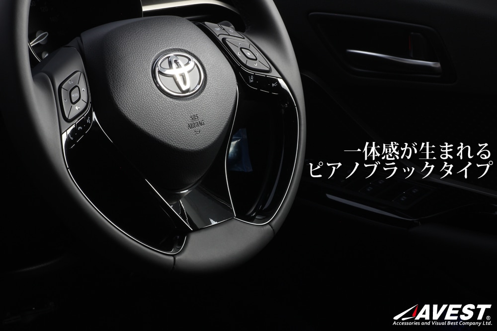 C-HR ƥ󥰥åѥͥ ԥΥ֥å å ˥å NGX50 ZYX10 ȥ西 CHR CH-R TOYOTA  ѡ ϥɥ ѥ ƥꥢ 󥹥ȥȡ