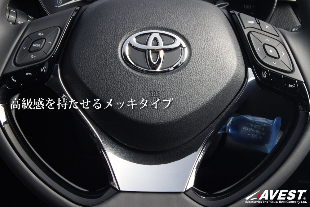 C-HR ƥ󥰥åѥͥ ԥΥ֥å å ˥å NGX50 ZYX10 ȥ西 CHR CH-R TOYOTA  ѡ ϥɥ ѥ ƥꥢ 󥹥ȥȡ