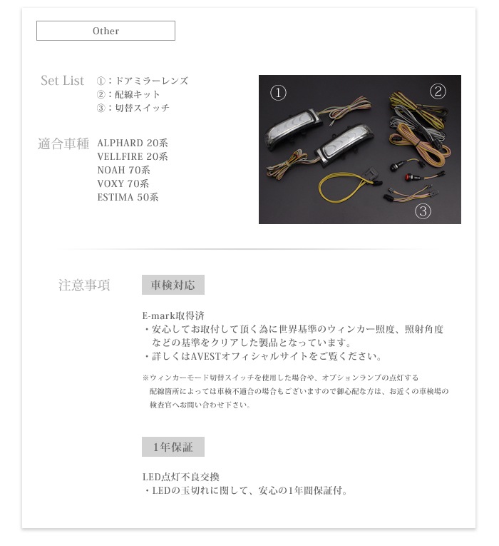 ή륦󥫡 ե ե 20 Υ  70 ƥ 50 ALPHARD VELLFIRE NOAH VOXY ESTIMA 󥷥뵡ǽήɥߥ顼󥫡 