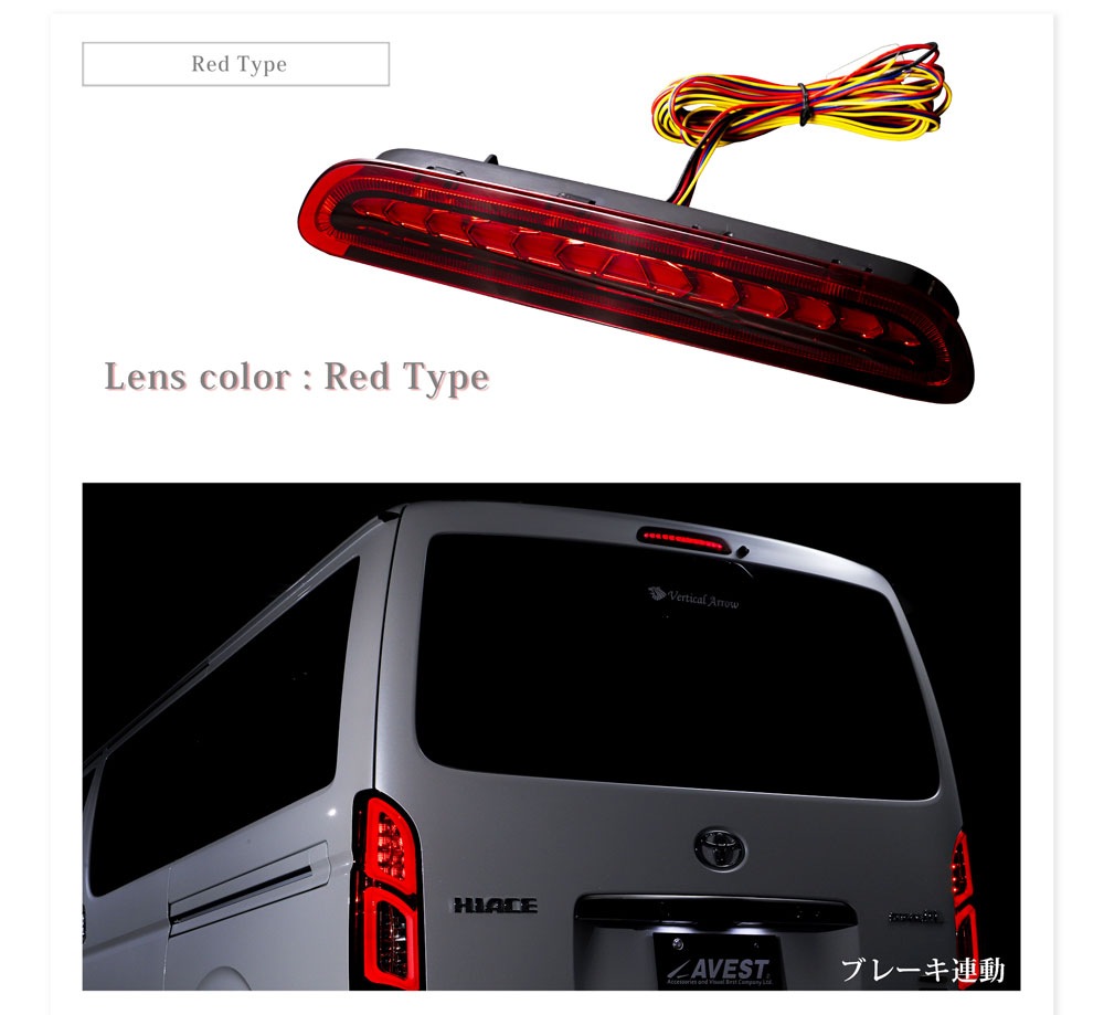 ή���ϥ��ޥ���� �ϥ�������200�� HIACE �������󥷥��ϥ��ޥ���ȥ��ȥåץ���