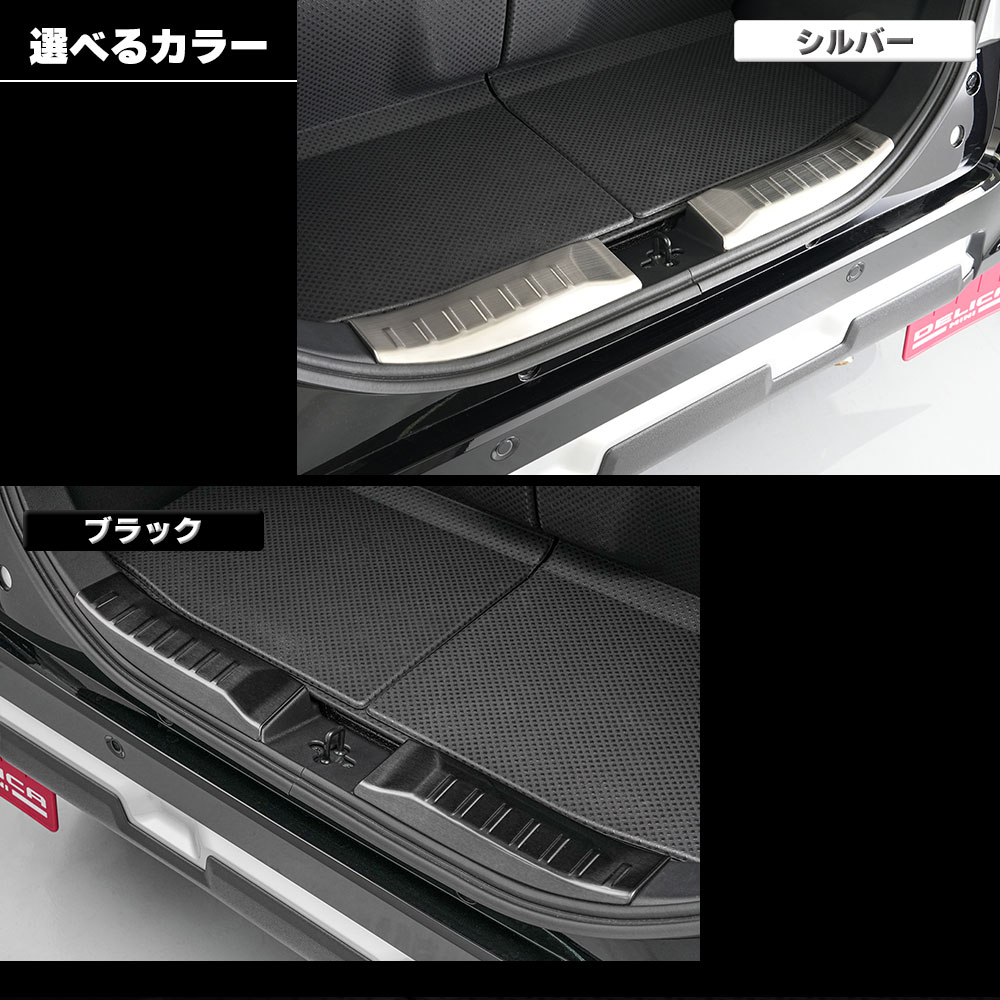 �ǥꥫ�ߥ� �饲�å��ѥ����åեץ졼�� �ȥ�󥯥����� �����˥å��� 2P ����С� �֥�å� �ɥ쥹���å� �����߷� �������� �ѡ��� ���� DELICA MINI ��ɩ