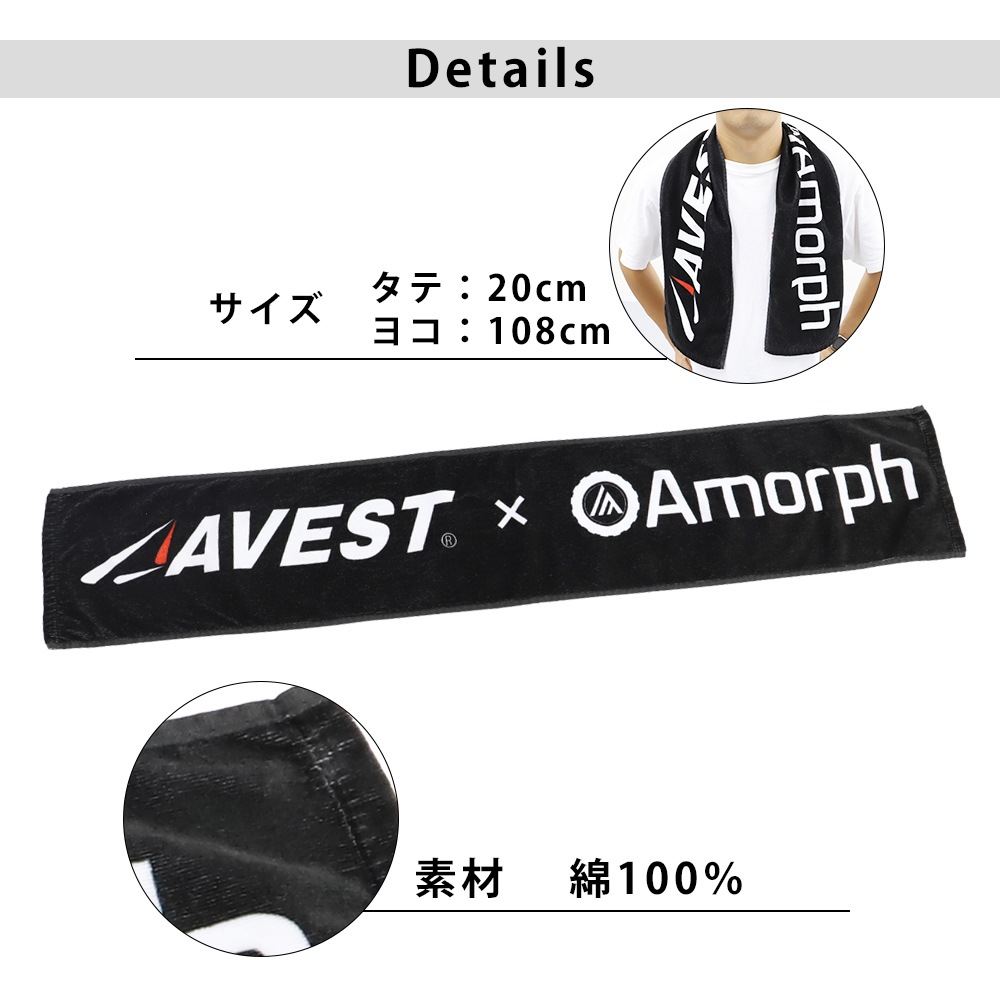 AVEST��Amorph�����ꥸ�ʥ� �ޥե顼������ �����ȥɥ� ������ ���٥�� ���ե�����륰�å�