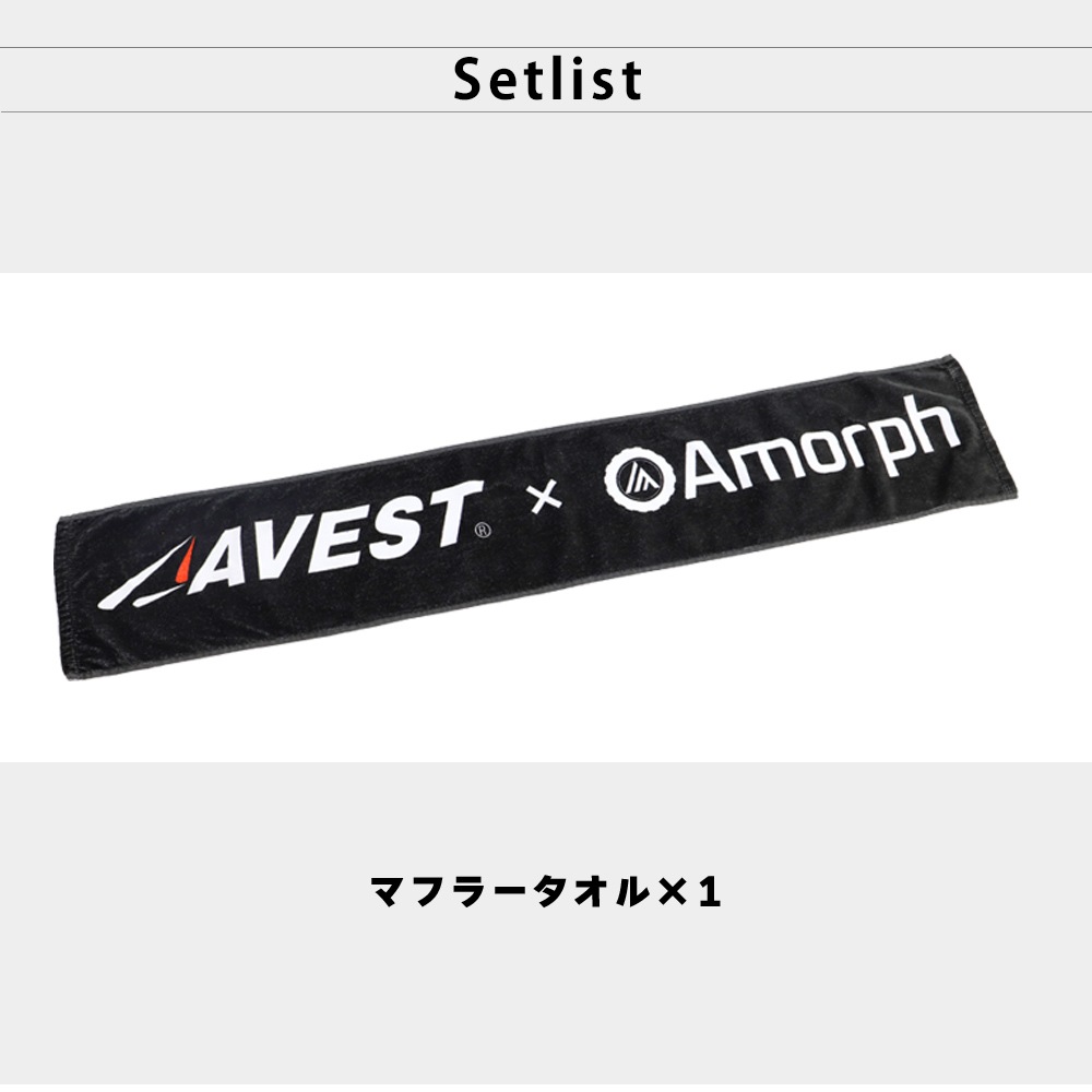 AVEST��Amorph�����ꥸ�ʥ� �ޥե顼������ �����ȥɥ� ������ ���٥�� ���ե�����륰�å�
