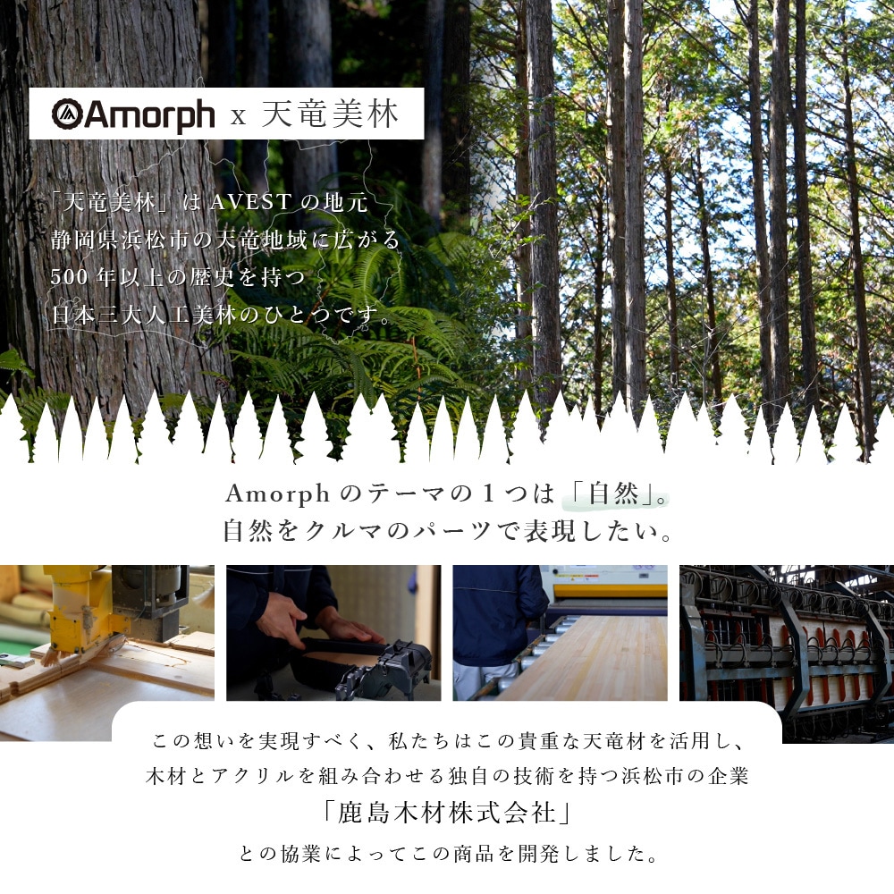 Amorph ���ꥸ�ʥ� ���åɥ��������� ŷε�� ������� �����ȥɥ� ������ ���ե���  