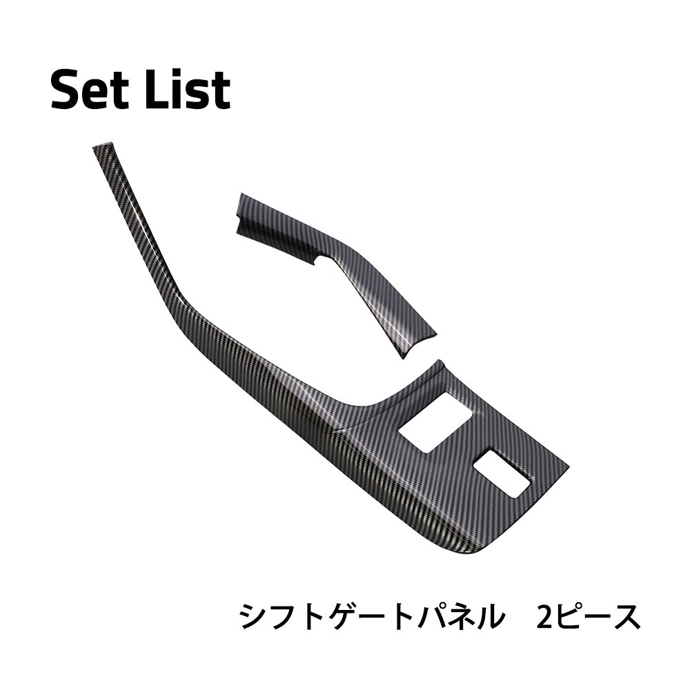 TOYOTA GR86 ZN8 / SUBARU BRZ ZD8 եȥȥѥͥ С ܥ ֥å ѡ ɥ쥹å ƥꥢ ꡼  ѡ