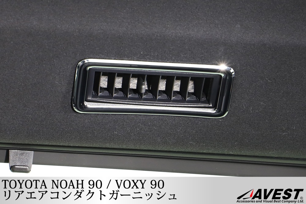 Υ NOAH 90  VOXY 90 ꥢȥ˥å   ᤭Ф ѥͥ С ȥ 