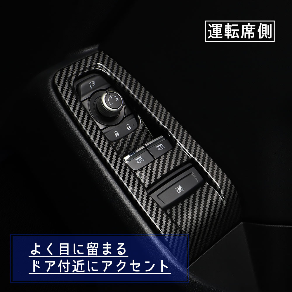 TOYOTA GR86 ZN8 / SUBARU BRZ ZD8 ʡɥåС åС ܥ ֥å ѡ ɥ쥹å ƥꥢ ꡼  ѡ