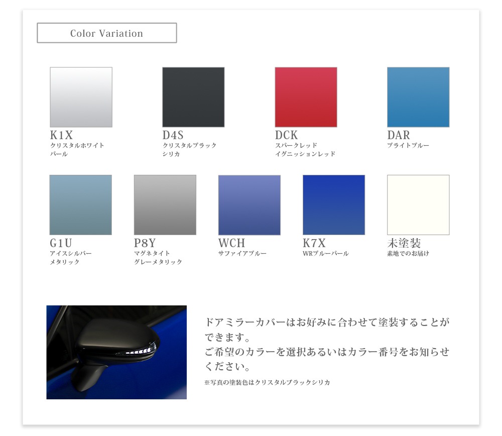 [Vertical Arrow TypeZs] �ȥ西 GR86 ZN8 / ���Х� BRZ ZD8 ή���ɥ��ߥ顼���&���С� �֥��󥺥������