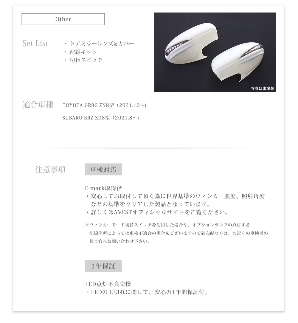 [Vertical Arrow TypeZs] �ȥ西 GR86 ZN8 / ���Х� BRZ ZD8 ή���ɥ��ߥ顼���&���С� �֥��󥺥������