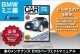 ���֤�DIY���ƥʥ�DVD�����ޥ˥奢�����ʥѡ���æ��[BMW MINI �ߥ�]