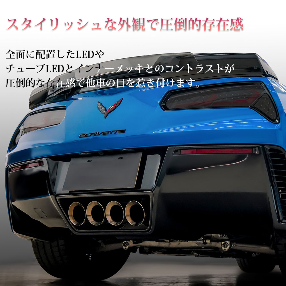 ����٥å� C7 �������󥷥�� �ơ������ ���ܥ졼