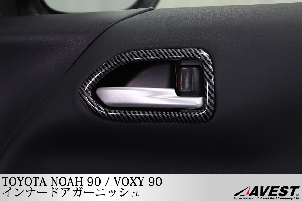 Υ NOAH 90  VOXY 90 ʡɥ˥å ɥϥɥ ɥΥ ɥ٥ С ѥͥ
